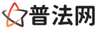 仙桃律师网-仙桃法律咨询,仙桃离婚律师,仙桃刑事律师,仙桃房产律师,仙桃法律顾问,仙桃律师事务所